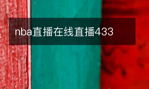 諾維奇VS牛津聯(lián)隊(duì)直播